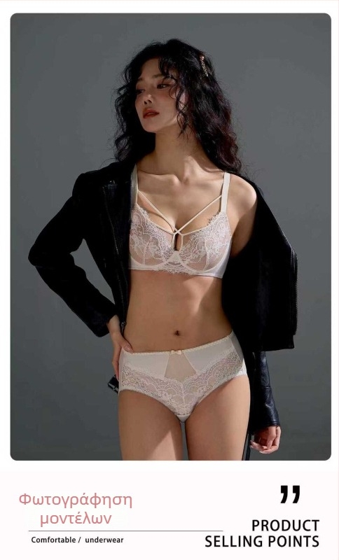 Δαντελένιο σουτιέν από νάιλον με υπερλεπτές διαμορφωμένες κάψες, βαμβακερή επένδυση, σταθεροί ιμάντες και πίσω κλείσιμο με τρεις σειρές αγκιστρώσεων