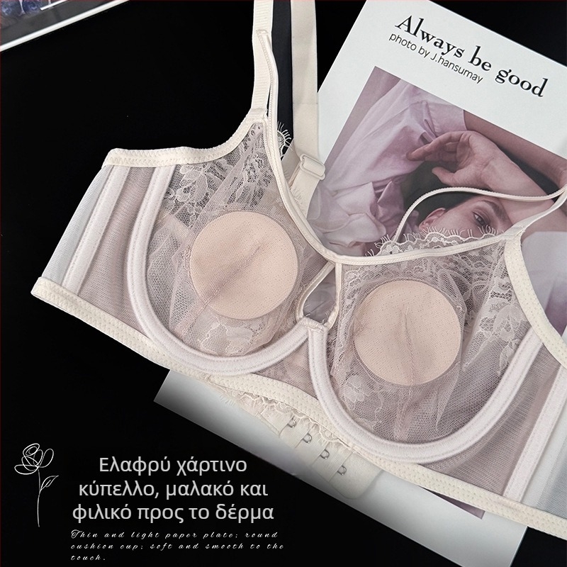 Δαντελένιο σουτιέν από νάιλον με υπερλεπτές διαμορφωμένες κάψες, βαμβακερή επένδυση, σταθεροί ιμάντες και πίσω κλείσιμο με τρεις σειρές αγκιστρώσεων