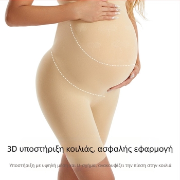 Κολάν εγκυμοσύνης με υψηλή μέση, χωρίς ραφές, υποστήριξη κοιλιάς, διαπνέον ύφασμα νάιλον, 61-70d