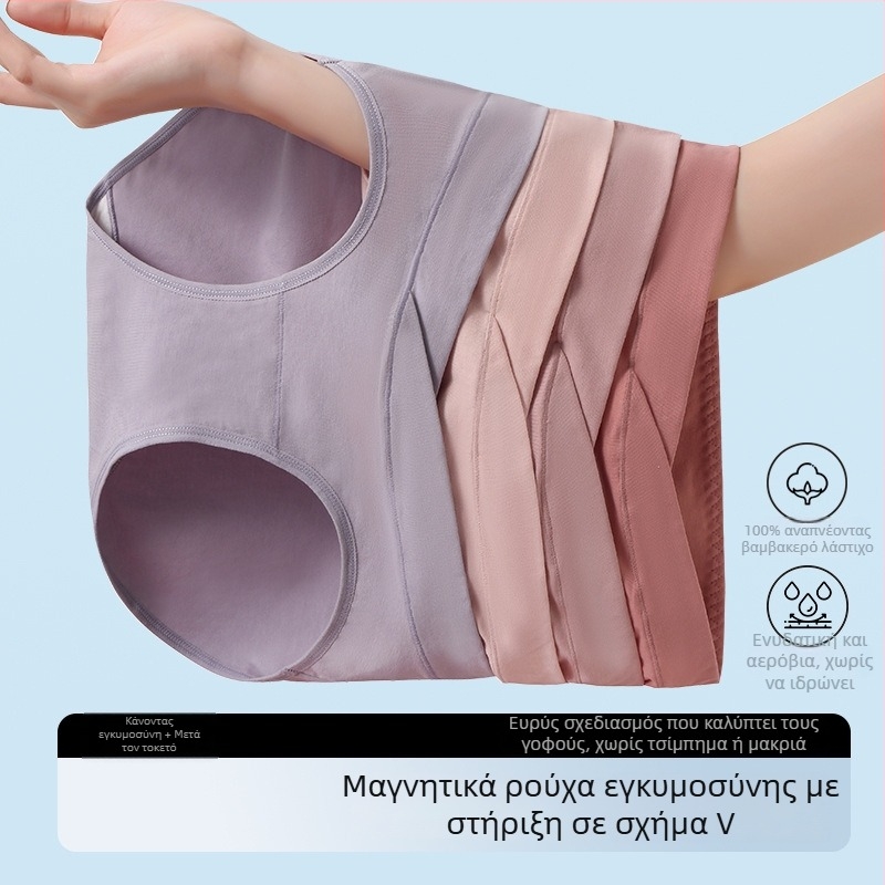 Αντιβακτηριακά βαμβακερά εσώρουχα εγκυμοσύνης με χαμηλή μέση, διασταυρούμενου σχεδιασμού, χωρίς πίεση στην κοιλιά, κατάλληλα για όλες τις φάσεις κύησης και μετά τον τοκετό
