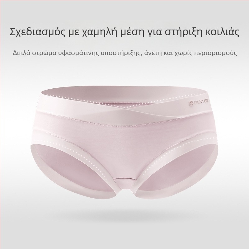 Εσώρουχα εγκύων με χαμηλή ζώνη, διαπνέον ύφασμα από βαμβάκι με αντιβακτηριακές ιδιότητες και στήριξη κοιλιάς (95–100% βαμβάκι)