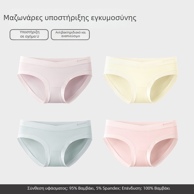 Εσώρουχα εγκύων με χαμηλή ζώνη, διαπνέον ύφασμα από βαμβάκι με αντιβακτηριακές ιδιότητες και στήριξη κοιλιάς (95–100% βαμβάκι)