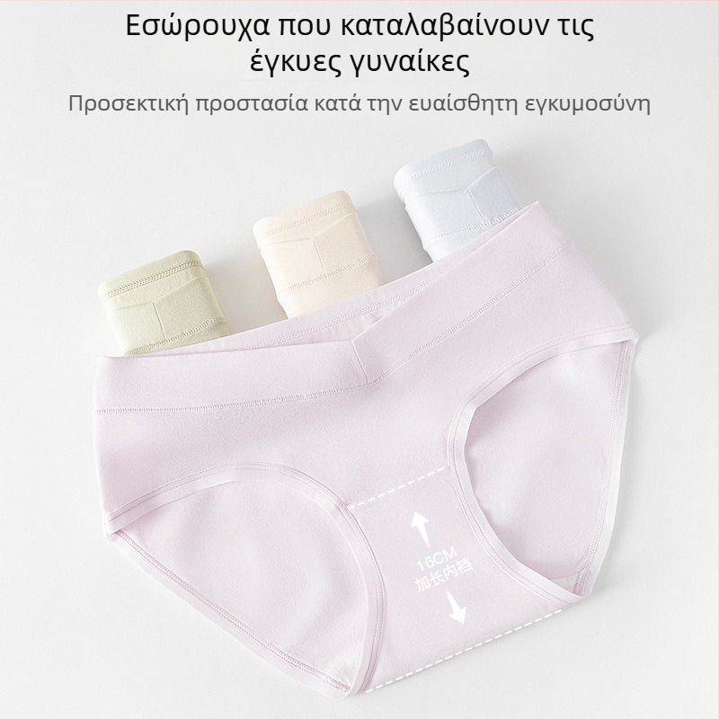 Γυναικείο εσώρουχο εγκύου από βαμβάκι, μεσαίο ύψος μέσης, αντιβακτηριακό, διαπνοή, καβάλος 100% βαμβάκι