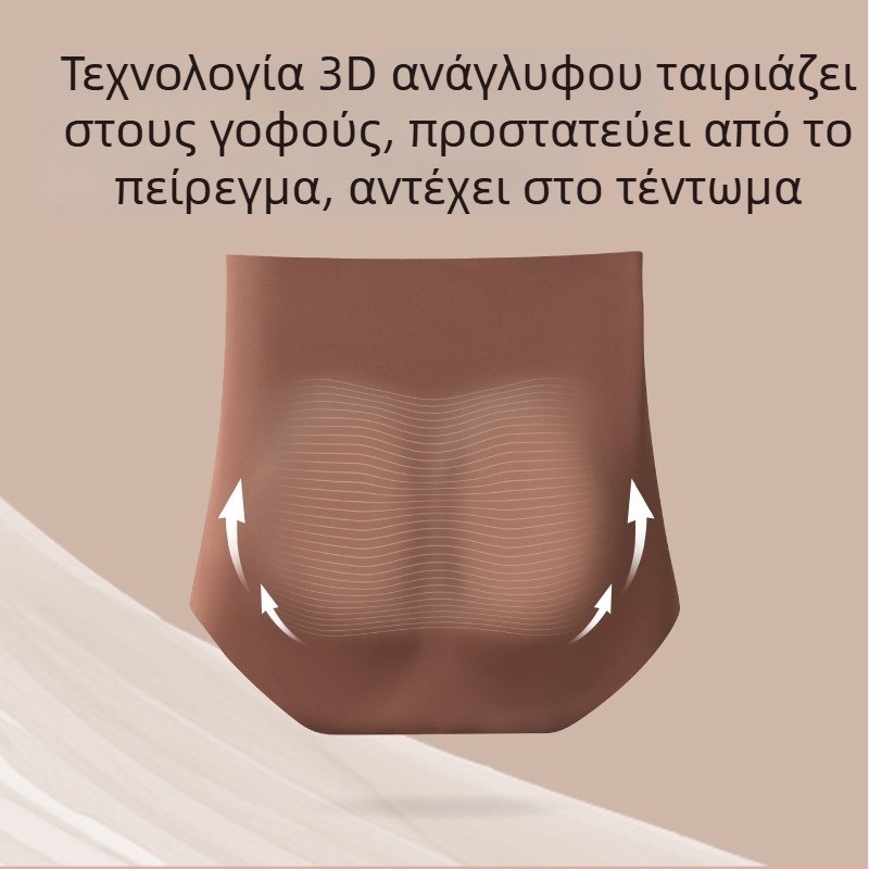 Γυναικείες boxer shapewear με ψηλή μέση, χωρίς ραφές, αντιβακτηριακό και διαπνέον· ανύψωση γλουτών και έλεγχος κοιλιάς; κύριο ύφασμα Nylon/Ice Silk; επένδυση viscose.