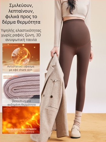 Κολάν μητρότητας χωρίς ραφές, με φλις επένδυση, ζεστά, υψηλή μέση (Υλικό: Νάιλον + Σπάντεξ; Πάχος: Εξαιρετικά παχύ; Επένδυση: Φλις; Μέση: Υψηλή)