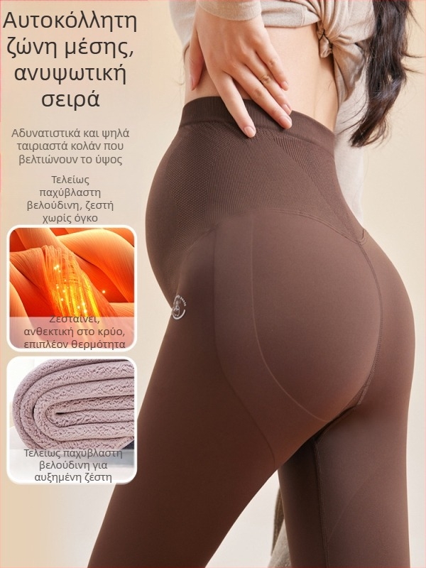 Κολάν μητρότητας χωρίς ραφές, με φλις επένδυση, ζεστά, υψηλή μέση (Υλικό: Νάιλον + Σπάντεξ; Πάχος: Εξαιρετικά παχύ; Επένδυση: Φλις; Μέση: Υψηλή)