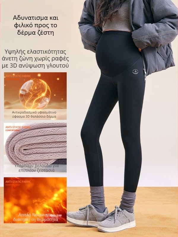 Κολάν μητρότητας χωρίς ραφές, με φλις επένδυση, ζεστά, υψηλή μέση (Υλικό: Νάιλον + Σπάντεξ; Πάχος: Εξαιρετικά παχύ; Επένδυση: Φλις; Μέση: Υψηλή)