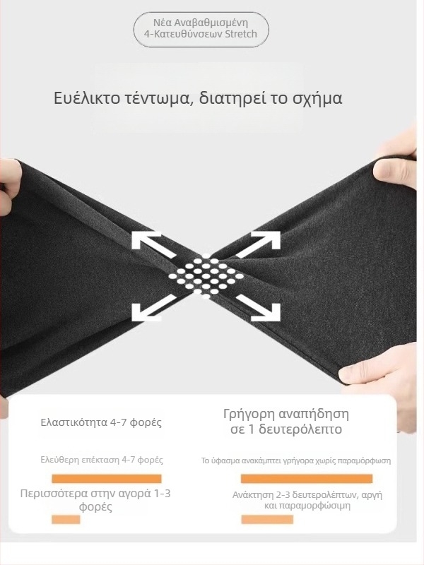 Κολάν εγκύου για φθινόπωρο-χειμώνα με παχύ βαμβάκι και εσωτερικό φλίς, στενή γραμμή για μικρό ανάστημα