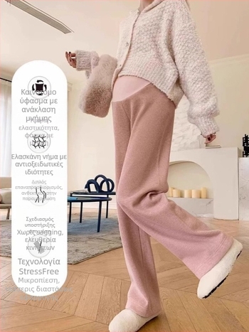 Παντελόνια εγκύου για φθινόπωρο-χειμώνα, φαρδιά γραμμή, μείγμα πολυεστερ-βισκόζη (70–80% πολυεστερ, <30% βισκόζη), υψηλή ελαστικότητα, στήριξη κοιλιάς, φθινόπωρο 2025