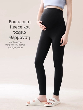 Κολάν εγκύου με υψηλή μέση και υποστήριξη κοιλιάς, στενό κόψιμο, 90-95% πολυεστέρας, έως 30% ελαστάνη, κατάλληλο για φθινόπωρο και χειμώνα