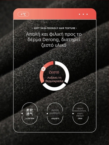 Κολάν εγκύου με υψηλή μέση και υποστήριξη κοιλιάς, στενό κόψιμο, 90-95% πολυεστέρας, έως 30% ελαστάνη, κατάλληλο για φθινόπωρο και χειμώνα