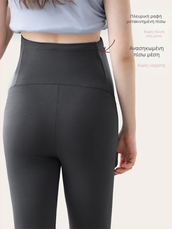 Κολάν εγκύου με υψηλή μέση και υποστήριξη κοιλιάς, στενό κόψιμο, 90-95% πολυεστέρας, έως 30% ελαστάνη, κατάλληλο για φθινόπωρο και χειμώνα