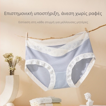 Εσώρουχο εγκύου, μεσαίου ύψους, διαπνοή και αντιβακτηριακό, από βισκόζη με επένδυση από μεταξωτής μουριάς