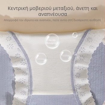 Εσώρουχο εγκύου, μεσαίου ύψους, διαπνοή και αντιβακτηριακό, από βισκόζη με επένδυση από μεταξωτής μουριάς