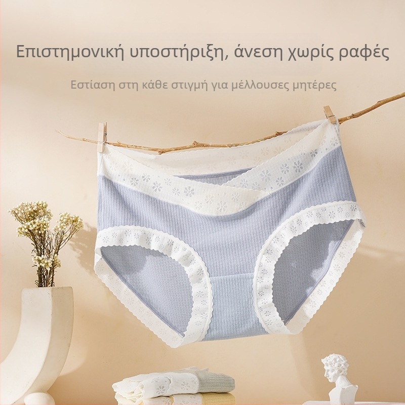 Εσώρουχο εγκύου, μεσαίου ύψους, διαπνοή και αντιβακτηριακό, από βισκόζη με επένδυση από μεταξωτής μουριάς