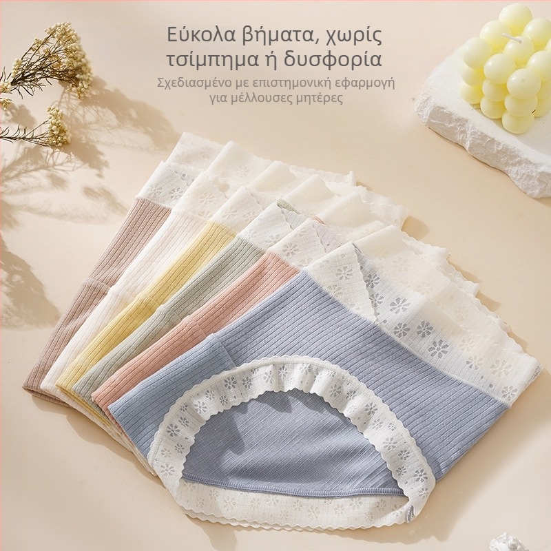 Εσώρουχο εγκύου, μεσαίου ύψους, διαπνοή και αντιβακτηριακό, από βισκόζη με επένδυση από μεταξωτής μουριάς