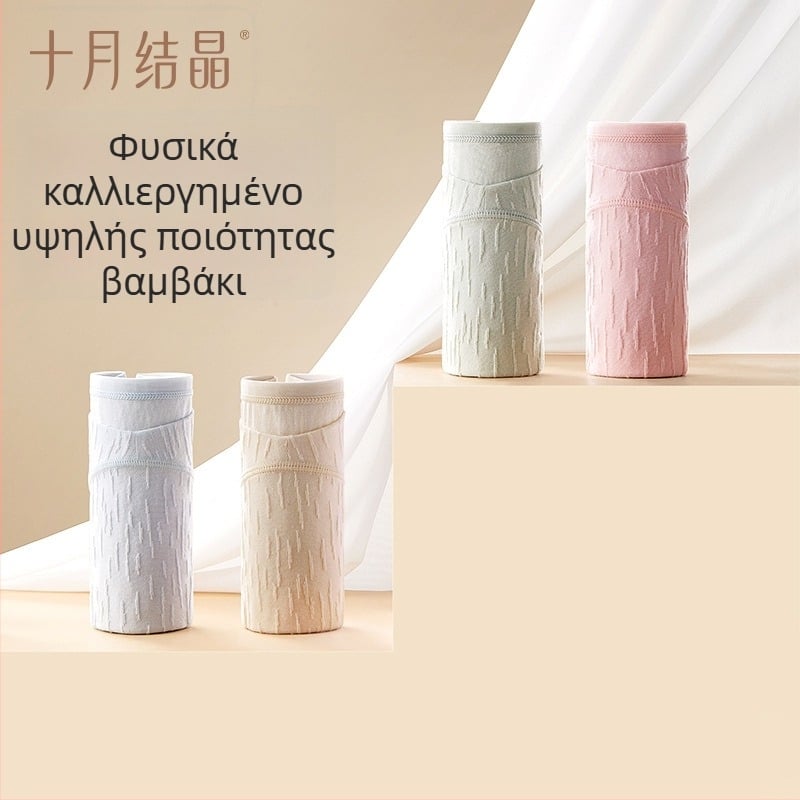 Εσώρουχο εγκυμοσύνης για όλα τα στάδια – χαμηλή ζώνη, αντιβακτηριακό βαμβάκι 90–95%, κατάλληλο για όλες τις εποχές