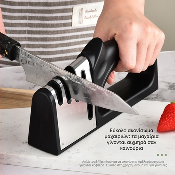 Ακονιστήρι μαχαιρών τεσσάρων σε ένα – χειροκίνητο για κουζίνα, με βολφραμική ατσάλι και κεραμικές επιφάνειες