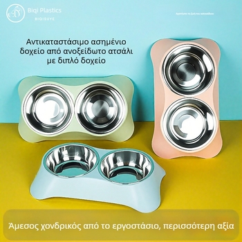 Δίσκος τροφής κατοικίδιων με διπλό μπολ από ανοξείδωτο ατσάλι, ενσωματωμένος σχεδιασμός, αντιδιαρροικός