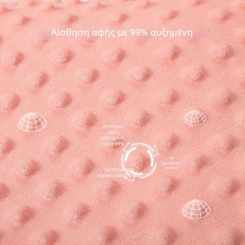 Pidole παιδικό μαξιλάρι ύπνου από plush – καραμέλα-σχήματος, κατάλληλο για βρέφη 0–3 ετών, γέμισμα: πολυεστερικές ίνες