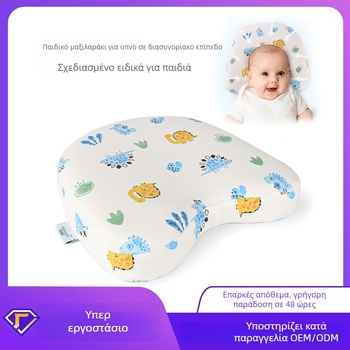 Βρεφικό μαξιλάρι από αφρό μνήμης για διαμόρφωση κεφαλιού, ωοειδές πυρήνα, κάλυμμα από 100% βαμβάκι, κατάλληλο για μωρά — saien
