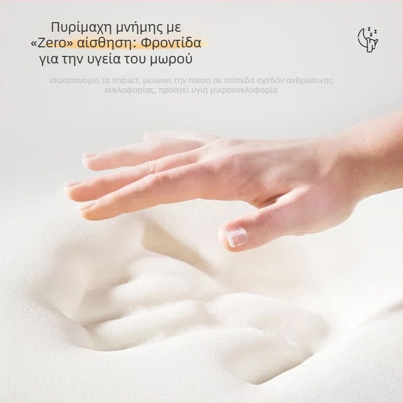 Βρεφικό μαξιλάρι από αφρό μνήμης για διαμόρφωση κεφαλιού, ωοειδές πυρήνα, κάλυμμα από 100% βαμβάκι, κατάλληλο για μωρά — saien