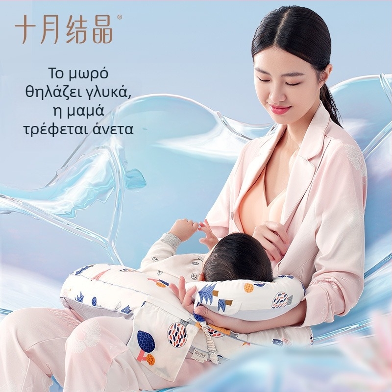 October Crystal μαξιλάρι θηλασμού – πολυλειτουργική υποστήριξη θηλασμού, προστασία μέσης, βαμβακερό ύφασμα