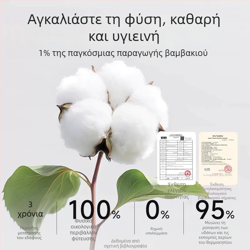 Βρεφικό σαλώ από 100% βαμβάκι για νεογέννητα | βάρος έως 0,5 kg | προσαρμοζόμενη | στυλ καρτούν