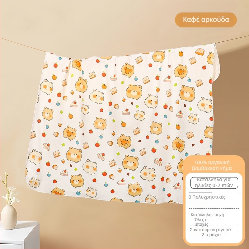 Βρεφικό σαλώ από 100% βαμβάκι για νεογέννητα | βάρος έως 0,5 kg | προσαρμοζόμενη | στυλ καρτούν