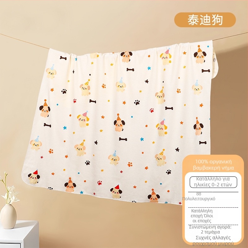 Βρεφικό σαλώ από 100% βαμβάκι για νεογέννητα | βάρος έως 0,5 kg | προσαρμοζόμενη | στυλ καρτούν