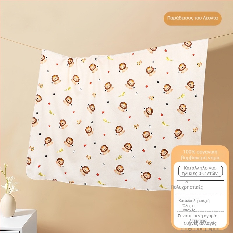 Βρεφικό σαλώ από 100% βαμβάκι για νεογέννητα | βάρος έως 0,5 kg | προσαρμοζόμενη | στυλ καρτούν