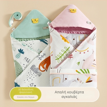 Βρεφικό quilt από 100% βαμβάκι, για νεογνά, χειμερινό, απλός σχεδιασμός, βάρος κάτω από 0,5 kg