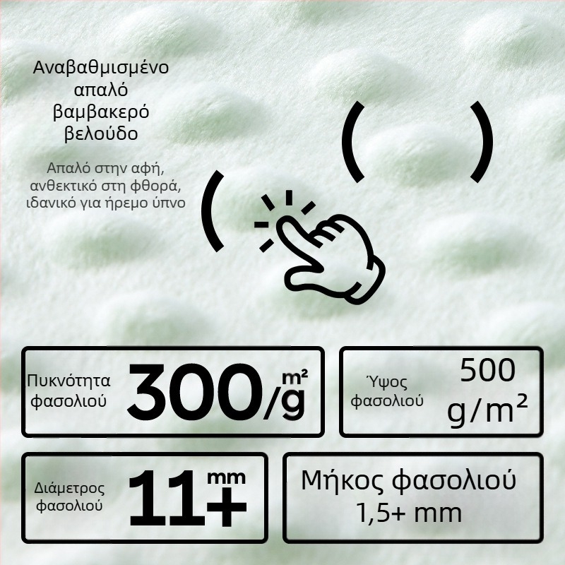 Βρεφικό παπλωμα με πολυεστερικό γέμισμα, πλεκτό βαμβακερό ύφασμα, 0,55–1,0 kg, για άνοιξη και φθινόπωρο, κατάλληλο για 1–2 ετών