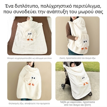 Κουβέρτα καροτσιού μωρού – πολυεστέρας, φθινόπωρο-χειμώνας, για νεογέννητα, αντιανεμικό, καρτούν στυλ