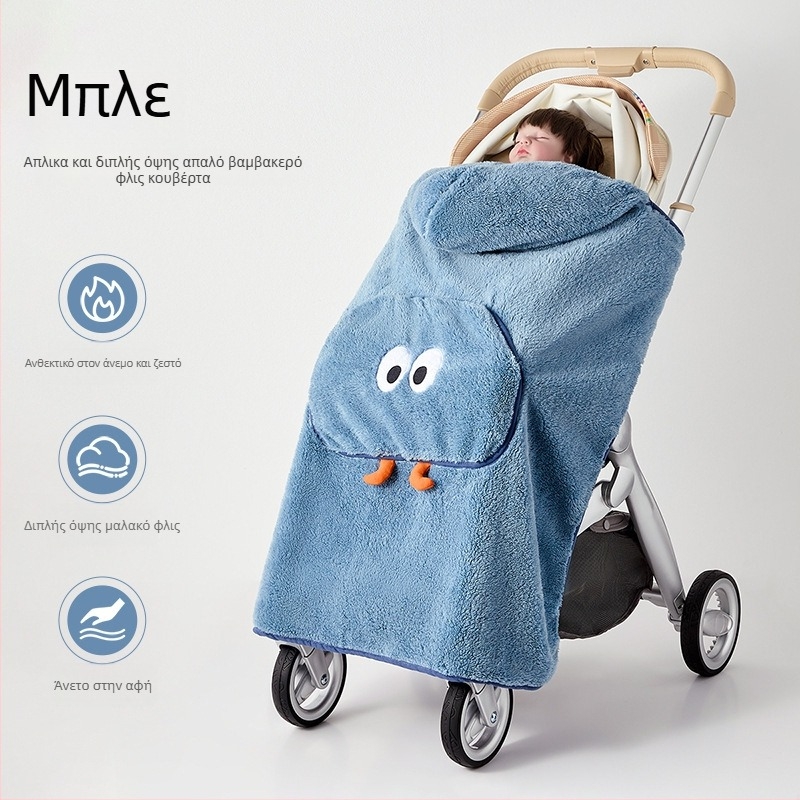 Κουβέρτα καροτσιού μωρού – πολυεστέρας, φθινόπωρο-χειμώνας, για νεογέννητα, αντιανεμικό, καρτούν στυλ