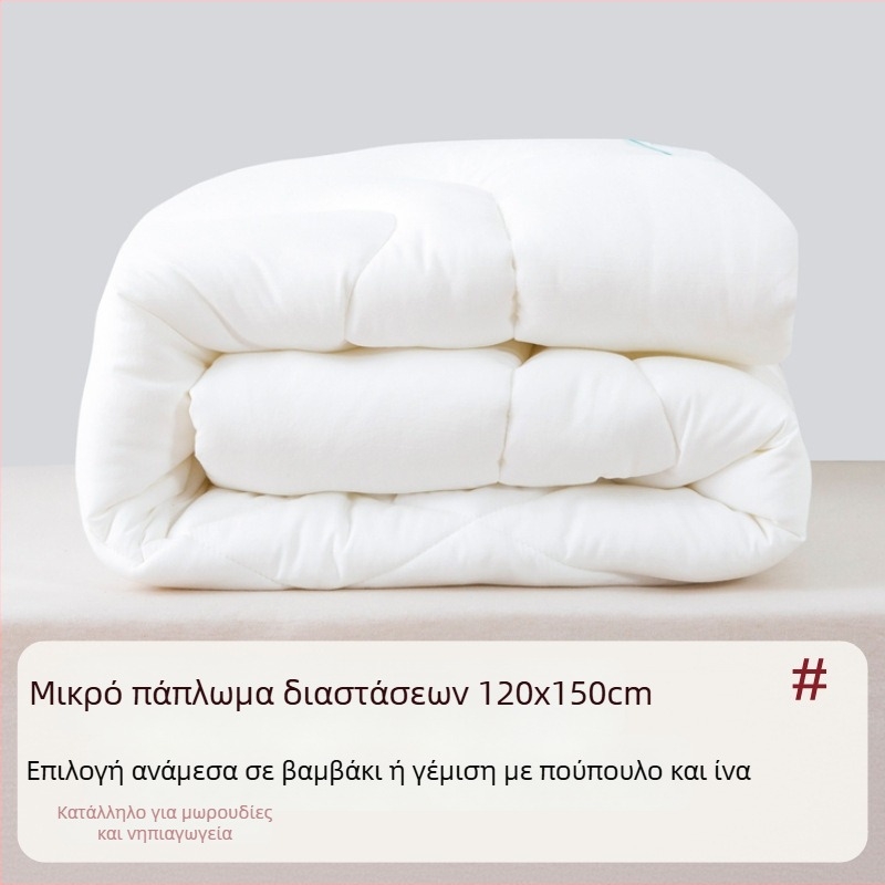 Rotus Πυρήνας βρεφικού παπλώματος για νηπιαγωγείο – Άνοιξη-Φθινόπωρο, γέμισμα από μεταξωτές ίνες και βαμβάκι, ύφασμα από χημικές ίνες, κατάλληλο για παιδιά 0–6 ετών