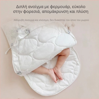 Υπνόσακος για νεογέννητα από 100% βαμβάκι – ύφασμα από 100% βαμβάκι, ≤0,5 kg, Άνοιξη–Φθινόπωρο