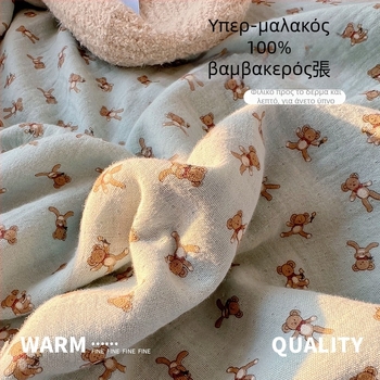 Κουβέρτα μωρού από 100% βαμβάκι - ύφασμα 100% βαμβάκι, γέμισμα από βαμβάκι, κατάλληλη για νεογνά