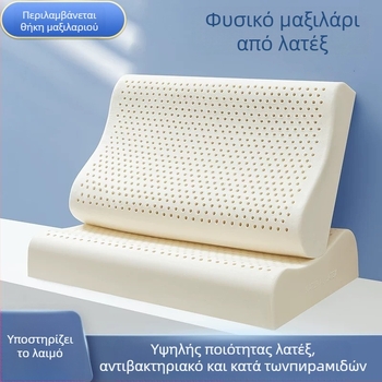 Μαξιλάρι από φυσικό λατέξ, ορθογώνιο σχήμα, βάρος 1,0–1,5 κιλά, επιλογές προσαρμογής, κατάλληλο για παιδιά και ενήλικες