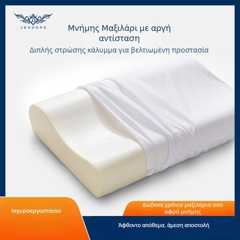 Μαξιλάρι μνήμης από βαμβάκι με πυρήνα σε σχήμα πεταλούδας, 1–2 κιλά, προσαρμοσμένη επεξεργασία