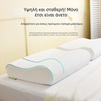 Μαξιλάρι μνήμης από βαμβάκι με πυρήνα σε σχήμα πεταλούδας, 1–2 κιλά, προσαρμοσμένη επεξεργασία