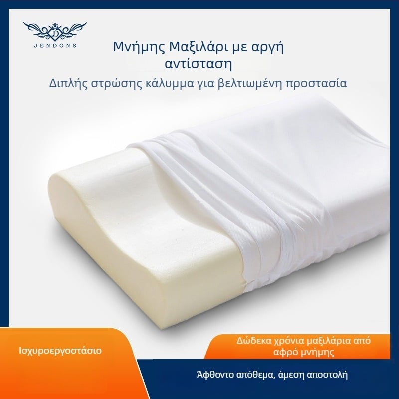 Μαξιλάρι μνήμης από βαμβάκι με πυρήνα σε σχήμα πεταλούδας, 1–2 κιλά, προσαρμοσμένη επεξεργασία