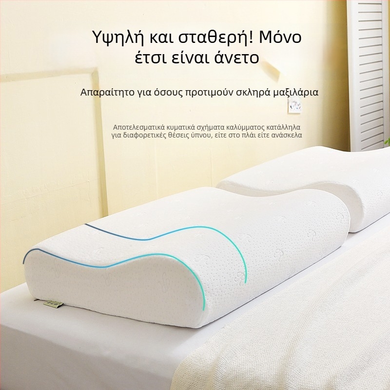 Μαξιλάρι μνήμης από βαμβάκι με πυρήνα σε σχήμα πεταλούδας, 1–2 κιλά, προσαρμοσμένη επεξεργασία