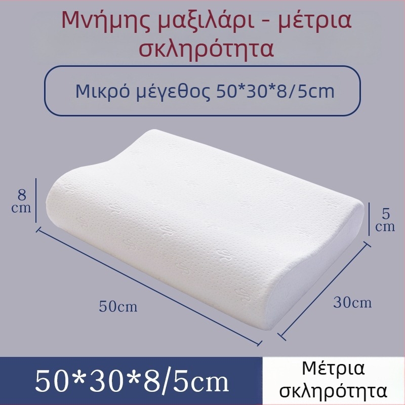 Μαξιλάρι μνήμης από βαμβάκι με πυρήνα σε σχήμα πεταλούδας, 1–2 κιλά, προσαρμοσμένη επεξεργασία