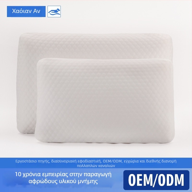 Μαξιλάρι από αφρό μνήμης με κάλυμμα από 100% βαμβάκι, γέμισμα πολυουρεθανής, ορθογώνιο, χειροποίητο