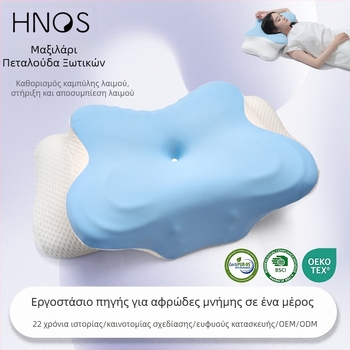 Μαξιλάρι λαιμού από αφρό μνήμης, με σχήμα πεταλούδας, ύφασμα ice silk, 0.5–1.0 kg