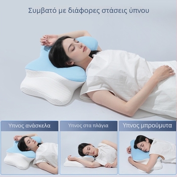 Μαξιλάρι λαιμού από αφρό μνήμης, με σχήμα πεταλούδας, ύφασμα ice silk, 0.5–1.0 kg