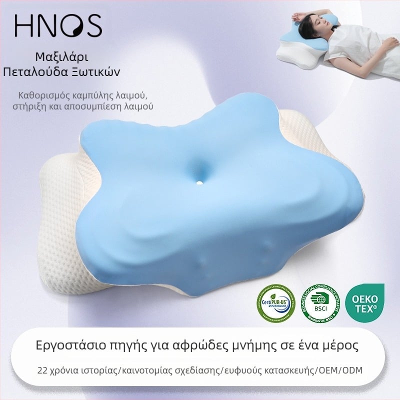 Μαξιλάρι λαιμού από αφρό μνήμης, με σχήμα πεταλούδας, ύφασμα ice silk, 0.5–1.0 kg