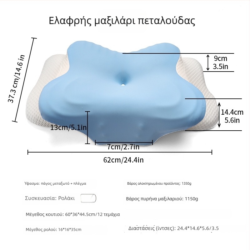 Μαξιλάρι λαιμού από αφρό μνήμης, με σχήμα πεταλούδας, ύφασμα ice silk, 0.5–1.0 kg