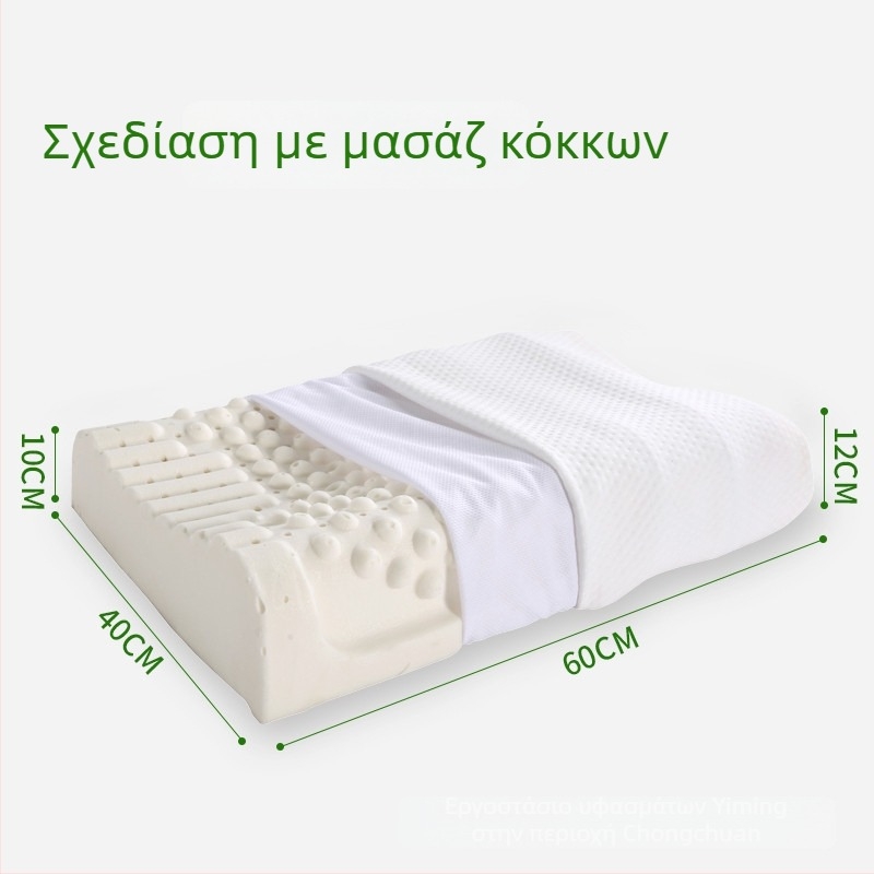 Μαξιλάρι λατεξ, κυματοειδές σχήμα, φυσικός λατέξ, περιεκτικότητα λατέξ 80–90%, χωρίς δυνατότητα παραμετροποίησης